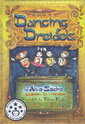 Dancing Dreidels by Alva Sachs