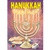 Hanukkah Book