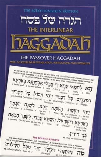 Interlinear Haggadah: English and Hebrew, line-by-line of the Traditional Passover Haggadah