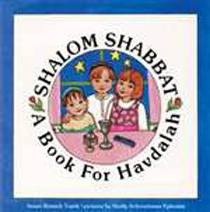 Shalom Shabbat - A Board Book For Havdalah