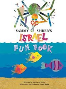 Sammy Spider's Israel Fun Book  PB