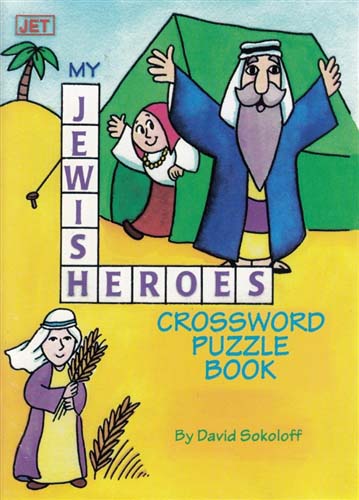 My Jewish Heroes Crossword Book