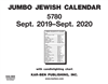 Jumbo Jewish Calendar 5784, a calendar for adults or kids!