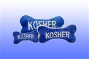 Dog Toy - Mini Plush Kosher Bone