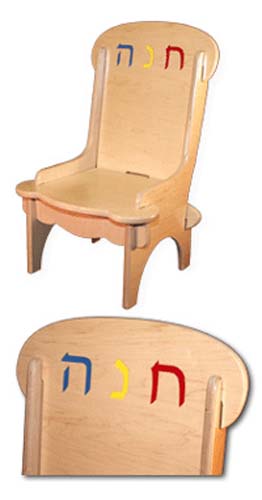 Personalized Hebrew Wooden Chair