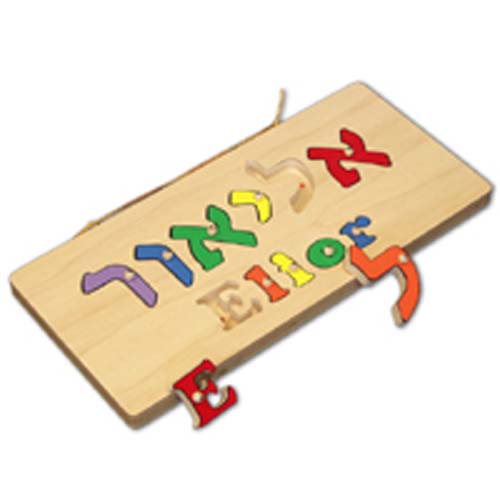 Hebrew & English Name Board Puzzle