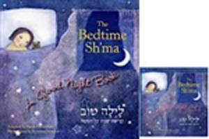 Bedtime Shema Book & CD Set