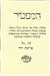 Bar/Bat Mitzvah Preparation Booklet:  HaMaftir 12: Vayechi including maftir and haftarah readings