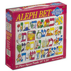 Aleph Bet Floor Puzzle