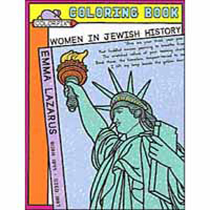 Women in Jewish History Coloring Book