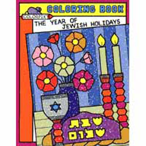 The Year of Jewish Holidays Coloring Book