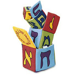 Aleph Bet Nesting Blocks