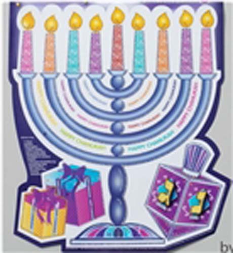 Chanukah Glitter Window Static Cling