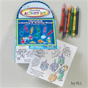 Chanukah Coloring & Activity Book