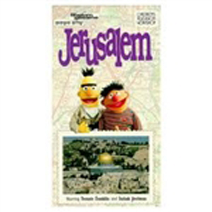 Shalom Sesame: Jerusalem (VHS)