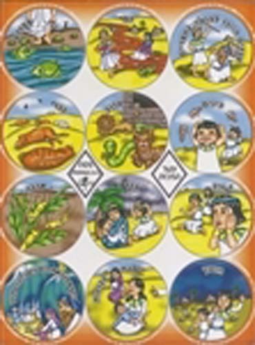 Ten Plagues Passover Stickers