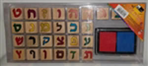 Deluxe Wood Aleph Bet Stamp Set