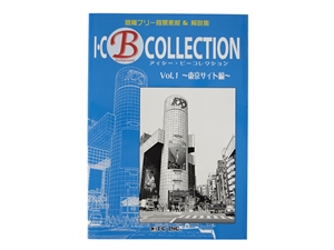 I-C B Collection Vol. 1 Tokyo Site