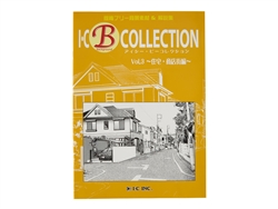 I-C B Collection Vol. 3 Residential area ~ Shopping district