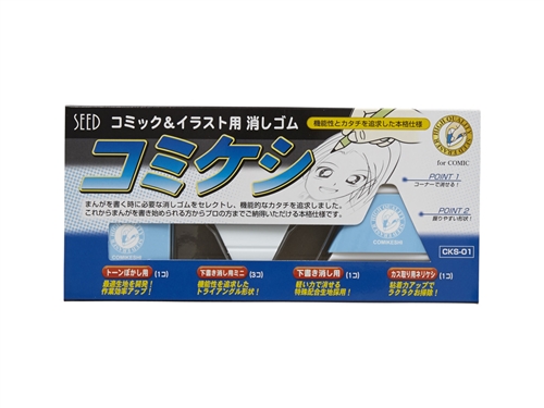 Comikeshi Comic Eraser set CKS-01