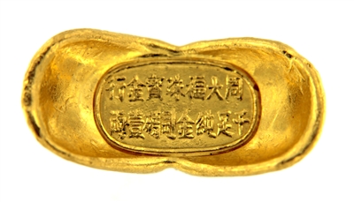 Chow Tai Fook, Hong Kong - Sycee Yuanbao 1 Tael (37.42 Gr.) Cast 24 Carat Gold Bullion Boat Bar (1.203 Oz.) 999.9 Pure Gold