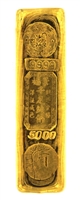 King Fook, Hong Kong 5 Tael (6.01 Oz - 187 Gr.) - Chinese Biscuit - Cast 24 Carat Gold Bullion Bar 999.9 Pure Gold