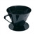 westmark black 2 cup coffee filter paper holder