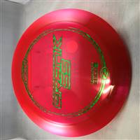 Discraft Z Crank SS 177.1g