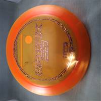 Discraft Z Crank SS 178.6g