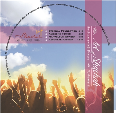 The Art of Shachah Instrumental Praise (Volume 2) RT