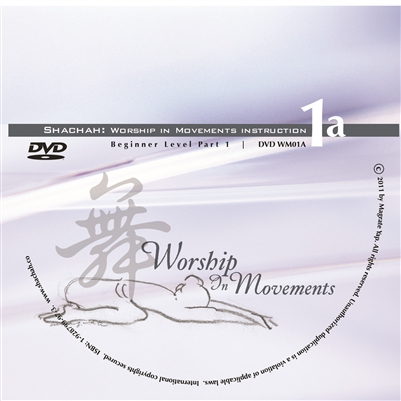 PKD010-Worship in Movement DVD & CD Instruction PKG.