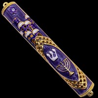 1204- Mezuzah Case, 7" Jerusalem, large Purple