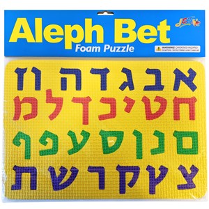 0281- Aleph Bet Foam Puzzles