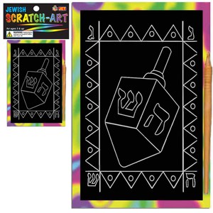 0304-E- Scratch Art - Dreidel