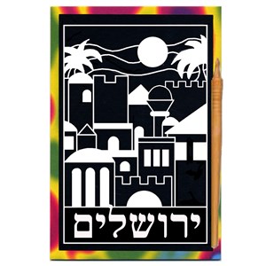 0305-C- Scratch Art - Yerushalayim BULK