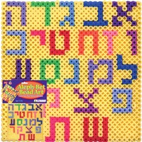 0311-A- Bead Art - Alef-Bet