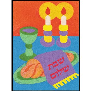 0330-S- Shabbat Sand Art - Bulk