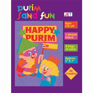 0359- Purim Sand Fun