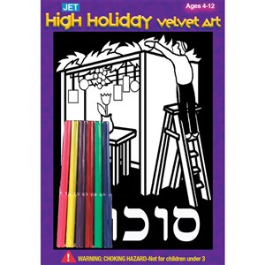 0376- Sukkot  Velvet Art