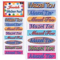 0393- Mazel Tov!! Stickers