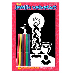 0473- Havdalah Velvet Art