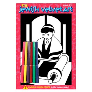 0474- Reading the Torah Velvet Art