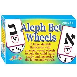 0717- Alef Bet Wheels