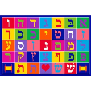 0796- Alef Bet Rug,39" x59" (3.25' x 4.9')