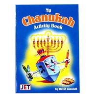 0901- Chanukah Mini Activity Book