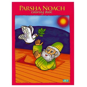 0941- Parsha Noach Coloring Book