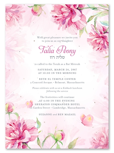 Peony Bat Mitzvah Invitations | Botanical Peonies