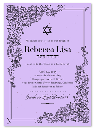 Middle Eastern Bat Mitzvah Invitations | Casablanca