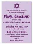 Brush Stroke Bat Mitzvah Invitations | Fresh Paint