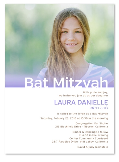 Custom Photo Bat Mitzvah Invitations Bat Mitzvah Invitations | Life in Purple